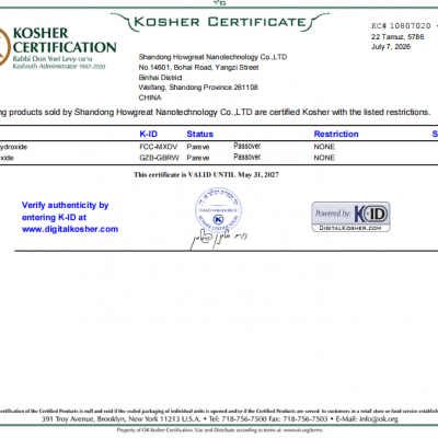 KOSHER CERTIFICATE